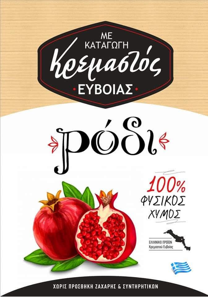 bottle label closeup